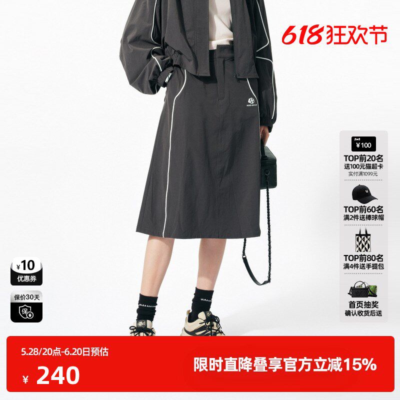 U/TI黑色线条运动风半身裙女装设计感撞色直筒裙尤缇时尚春季新款