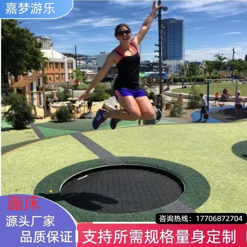 户外地蹦床游乐设备圆q形弹跳蹦蹦床儿童公园景区游乐场埋地弹簧