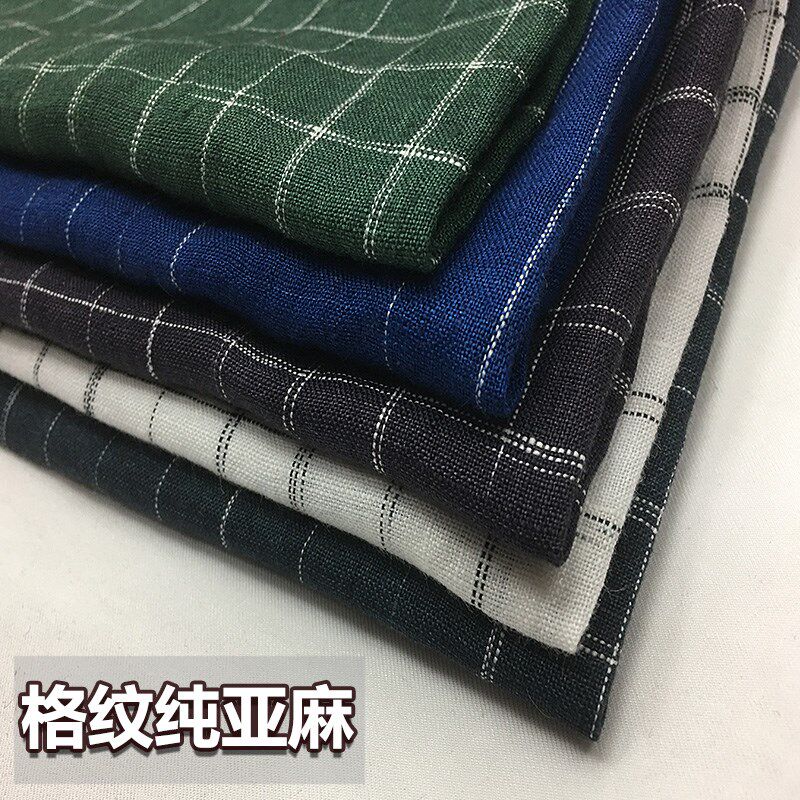 夏季高档纯亚麻服装面料轻薄透气棉麻条纹格子西装裤子连衣裙布料