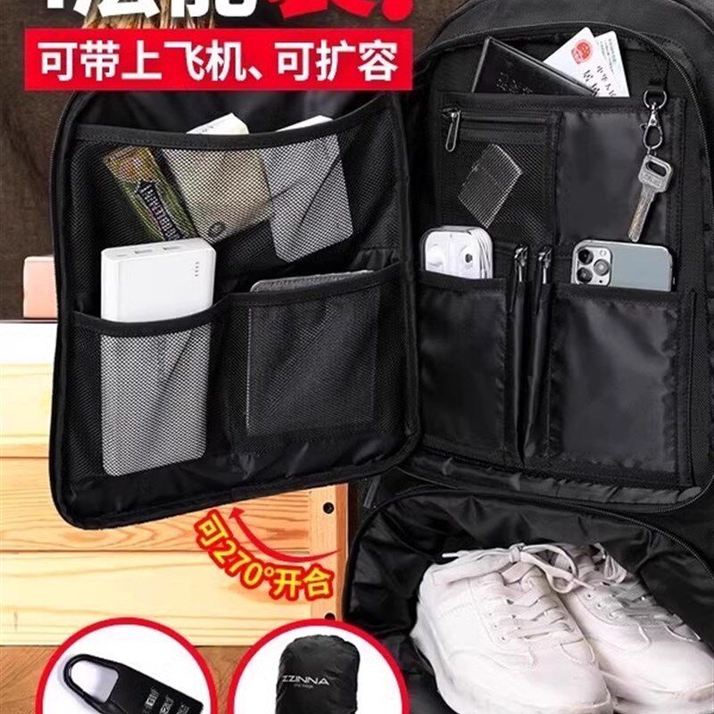 德国商务旅行包男款超大容量多隔层双肩包便携式工作出差电脑背包