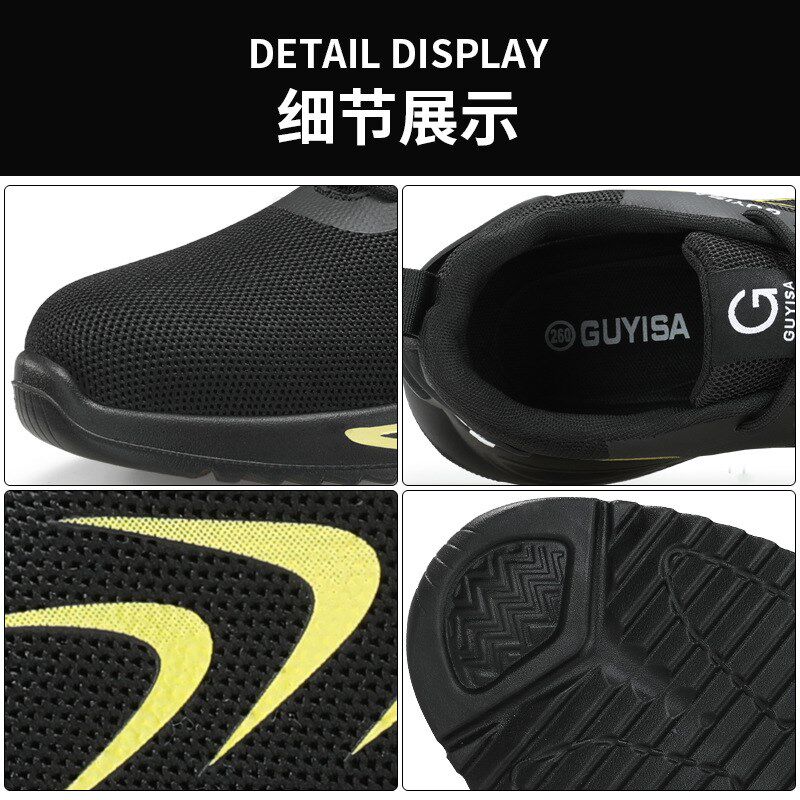 劳保鞋防砸防刺穿钢包头男w款耐磨抗造实心底安全防护鞋子工地