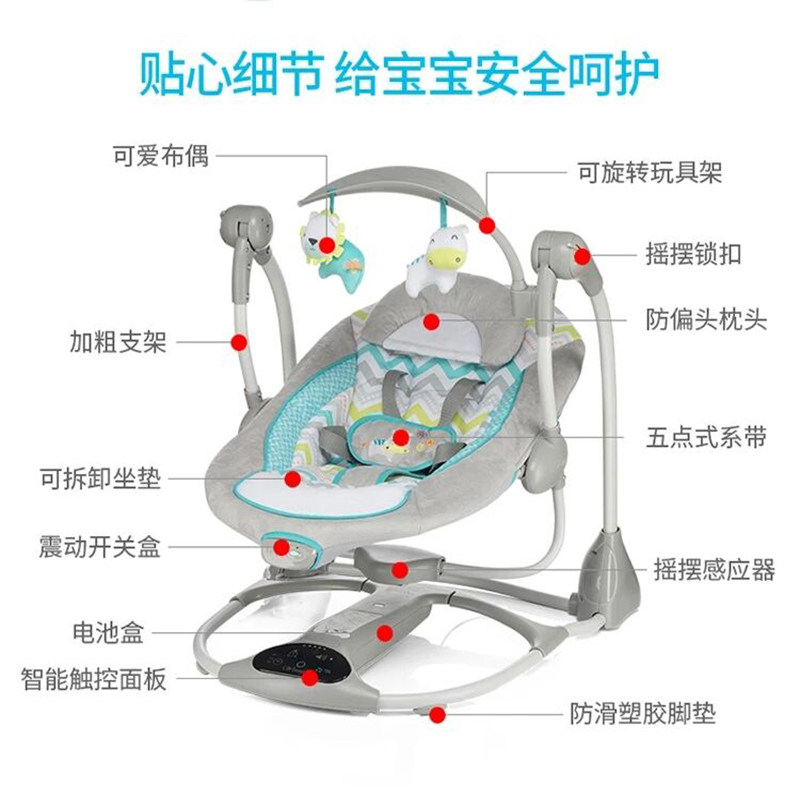 婴儿电动摇椅躺椅安抚椅宝宝哄y睡哄娃神器摇摇椅新生儿摇篮摇篮