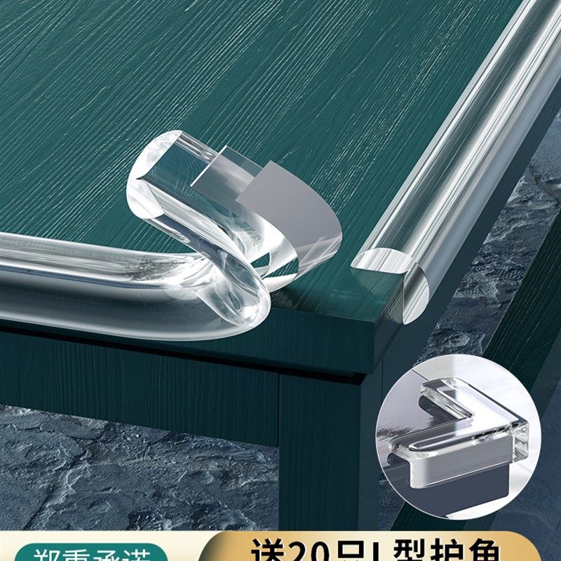 透明防撞条儿童h环保无毒墙角包边贴婴儿宝宝可啃咬桌子无痕保护