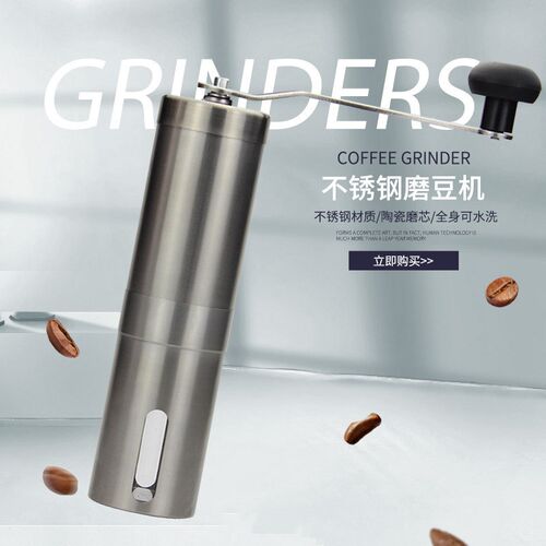 可水洗不锈钢手动磨豆机 绿豆花生咖K啡豆研磨器手摇款磨粉器