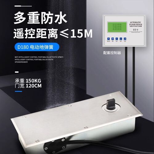 电动开门机Dg180地埋式单向电动地弹簧自动玻璃门电动开门机