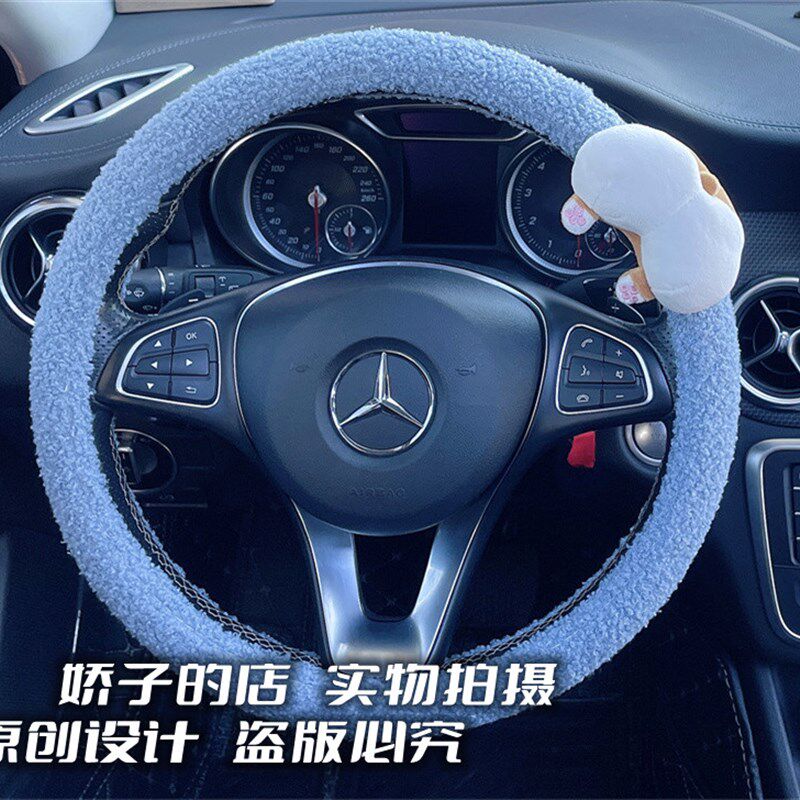 高级短毛绒方向盘套可q爱卡通玩偶柯基狗屁股汽车把套保暖防滑蓝