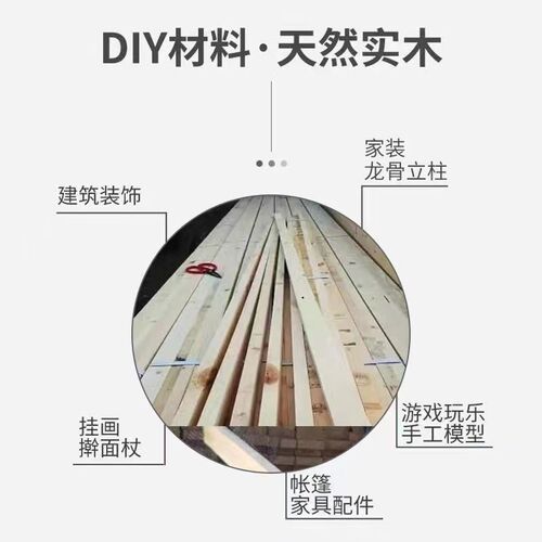 吊顶用木龙骨木条木方3米F3.6米长2*3尺寸