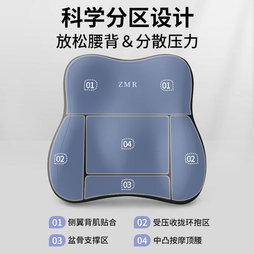 坐垫办公室护腰座垫n久坐神器防屁股痛靠背一体上班屁垫座垫腰靠
