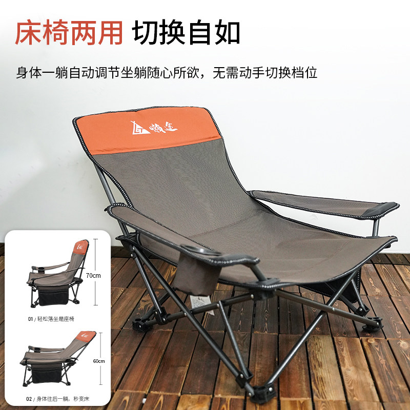 轻便办公室工作午休椅小型躺椅可坐可躺便L携午睡床折叠椅坐躺两