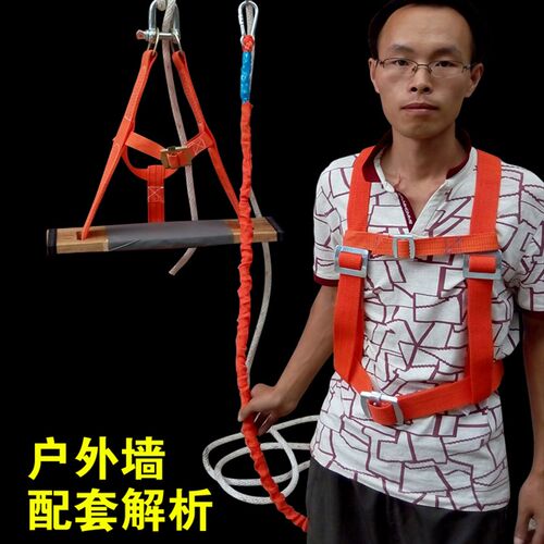 高空作业坐板 座板 自锁t器 U型钩 缓降器安全绳安全带防坠落套装