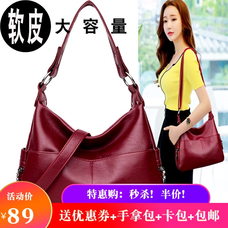 单肩软皮大包包2021新款潮女士大容量简约百搭时尚大气休闲斜挎包
