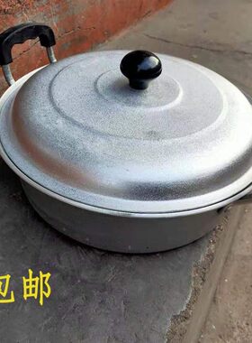 青海手工做馍馍炕u锅羊肉的加厚铝锅多种规格