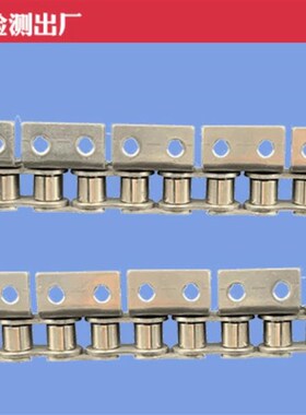 304不锈钢弯板链h条单侧 双侧 双孔3分06B 4分08B 5分10A6分12A16