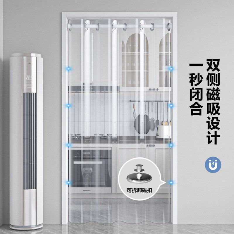 夏季加厚空调挡风门帘厨房防油烟隔断帘防O风帘免打孔透明挂帘