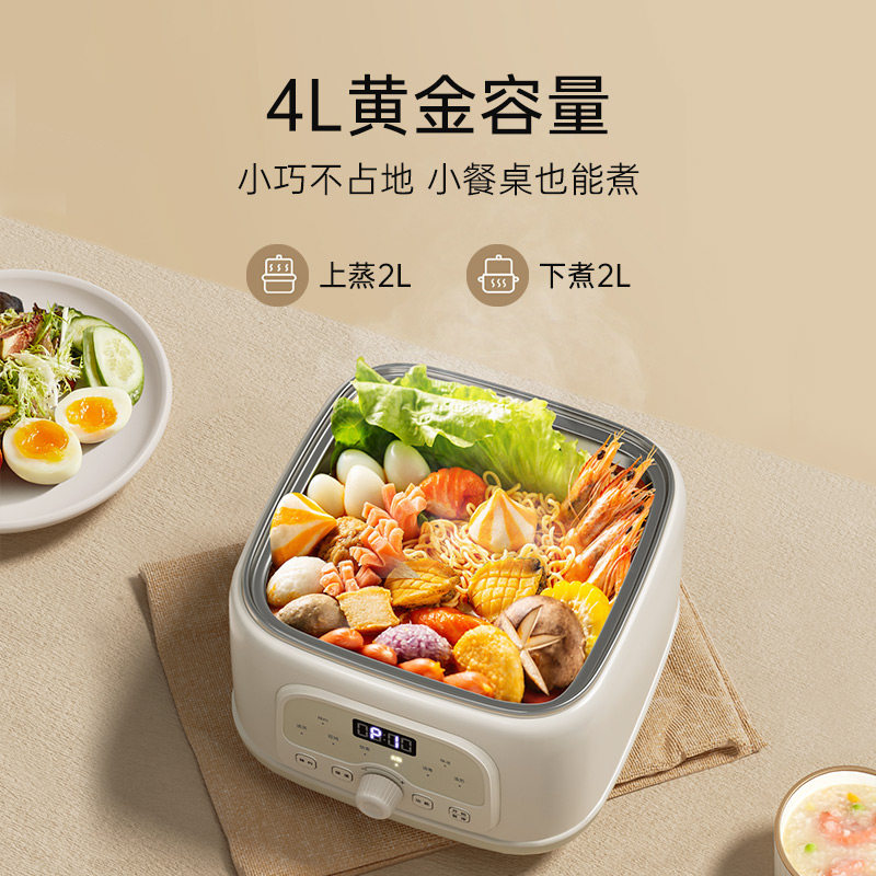科西蒸炖a锅家用可预约保温304不锈钢多功能电蒸锅蒸蛋一体1-2人