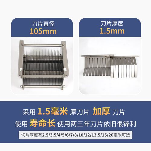 新型大功a率切肉机商用切肉片机肉丝机肉丁机鸡柳鲜肉五花肉切条