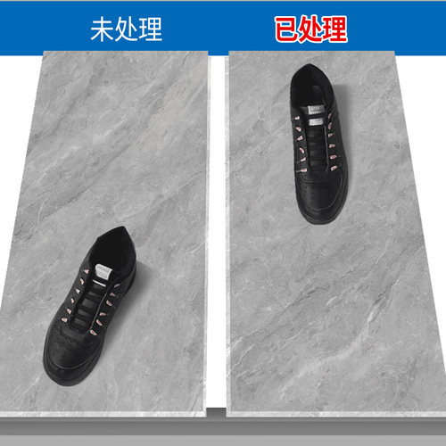 瓷砖防滑剂地板地砖涂p料卫生间浴室磁砖餐厅饭店火锅店地面防滑
