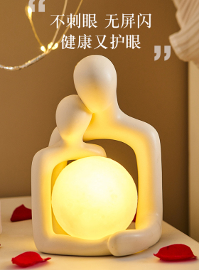 现代简约抽象摆件小夜灯床头装饰闺蜜结婚礼物P送新人乔迁新居礼