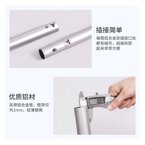快幕秀展a架广告牌订制婚礼活动展会签到签字墙背景板拉网快展示