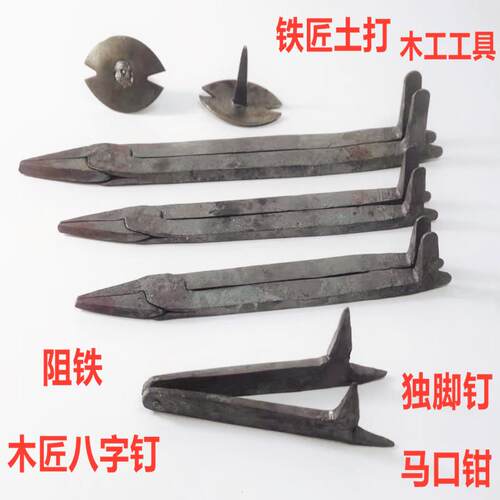 木工马口钳头阻铁两用班妻鱼尾独脚手工手虎钳木刨固X定夹持类工