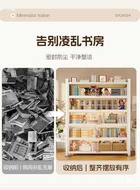 钢制书组落架带门宝宝陈架书柜合PEA带门儿童书架客厅地柜子列储