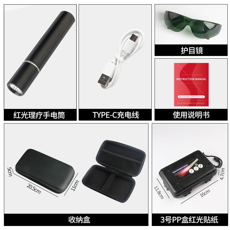 红光可充电C口光手电光外线3光源红灯跨境热卖红手100C-3H红电筒
