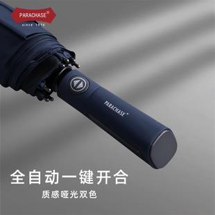 parah3272as骨折e全自动8雨伞叠伞便携遮阳伞黑c胶防晒太阳伞晴雨