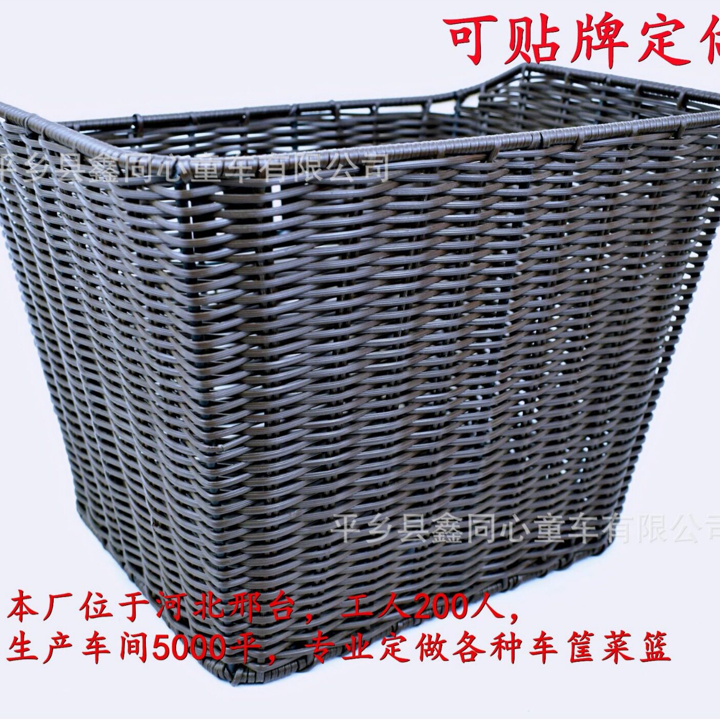 仿藤编加大手工编织自行车车筐