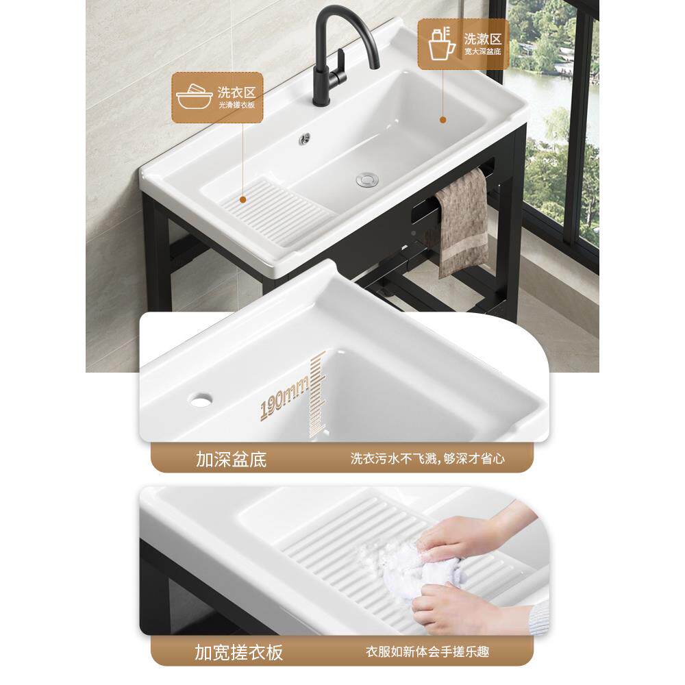 洗阳台不锈支架陶瓷449钢洗衣盆带搓衣板加深衣池台盆一体洗落地