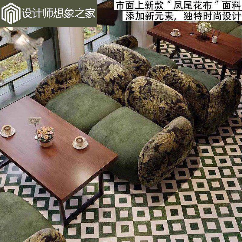西餐厅南洋卡座沙发风古法式椅子中子组合桌椅餐咨询客服椅商用桌