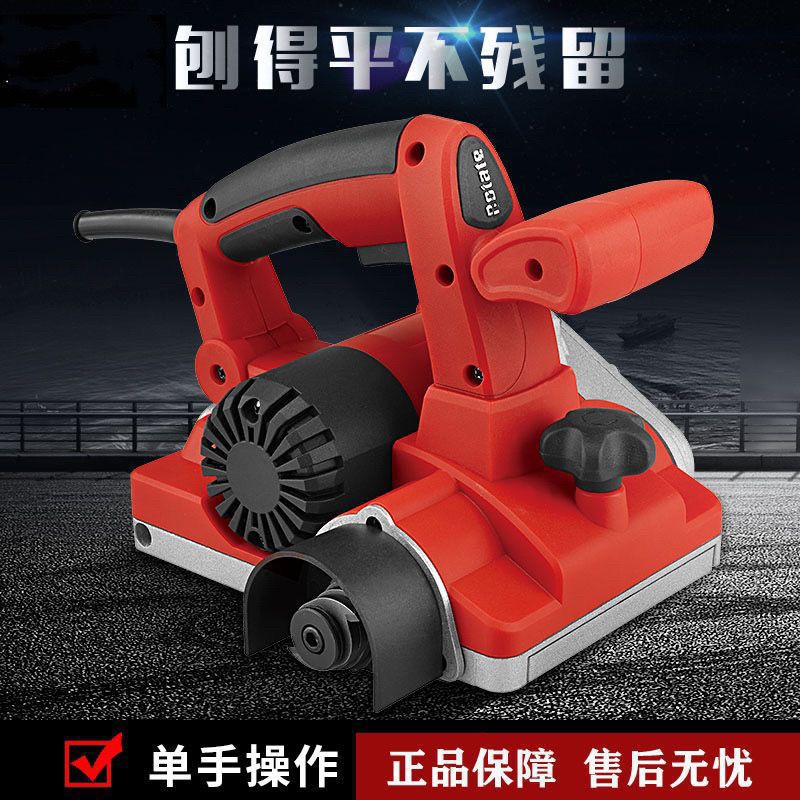 家装宝刨墙机老墙翻新铲腻子