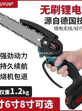 精无品刷锂锯充电手提式电链电锯用家户外RJL无线小型单手砍树修