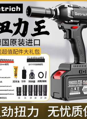 无电动扳刷手电大扭冲力击扳手锂电架子工汽修木工电OBF钻动工具1
