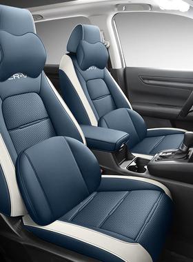 27253-25款两驱锋尚全版活力版五座包CVR围汽车坐垫全包四季通用