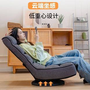 懒人沙发榻榻米单人阳椅台躺睡可躺卧室小发无腿KCE日椅沙式 旋转