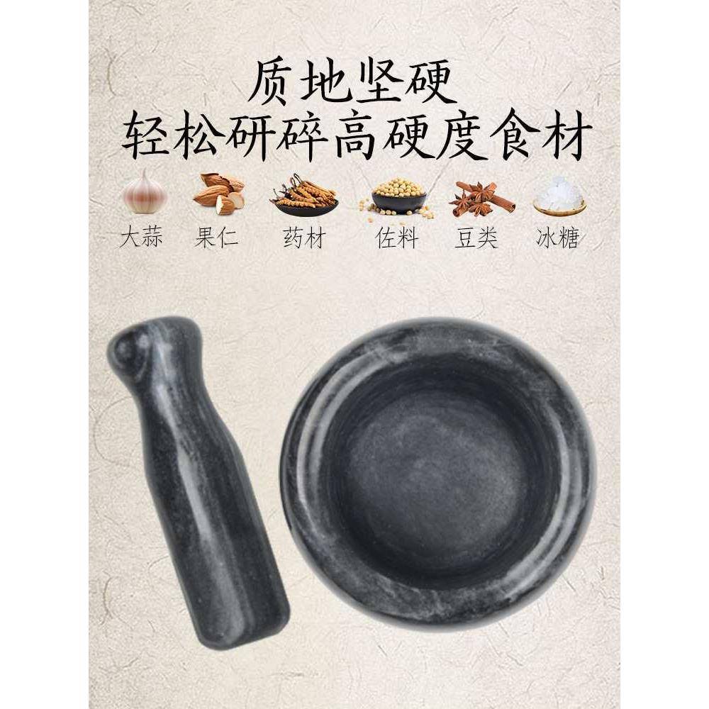 臼子家用蒜泥器理石木鱼石大蒜捣蒜器无品牌/石臼蒜器老式捣蒜压