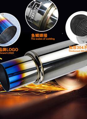 厂家直销装汽车改排气管炸排气管跑响车声67137浪通用直排街鼓改