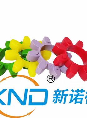 星形TEXO-GR125红色/梅1花弹性体/XL13联CRN轴器弹R性体GR-25胶垫