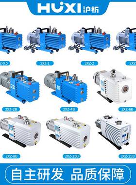 旋片式真空泵2Z冻-2油/4/8B干X燥ZDU箱干机实验室抽真空气泵