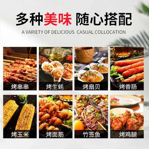 用电YFK热烧烤炉电商烤机羊肉串生蚝电烤串炉摆摊烤炉炉无烟烧烧