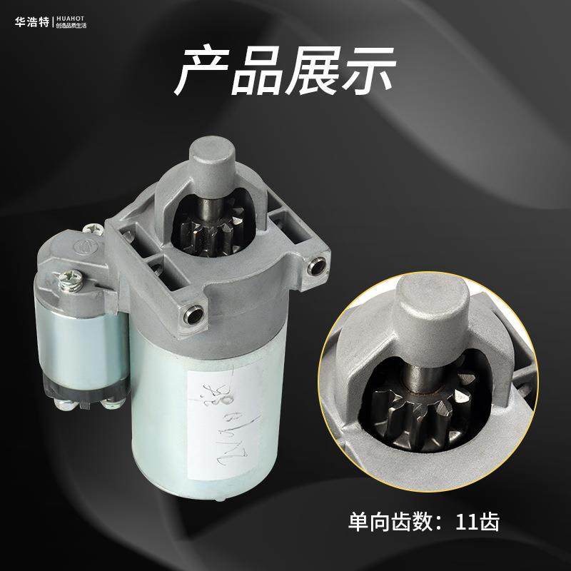 9现货双V杠汽油机X启动20隆鑫15KW起动电机G650电启GX650电动马达