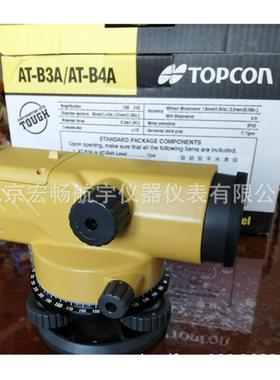 拓普康24倍率T-4A水准仪2倍率A3125T-BB2自动安平室外水平A仪