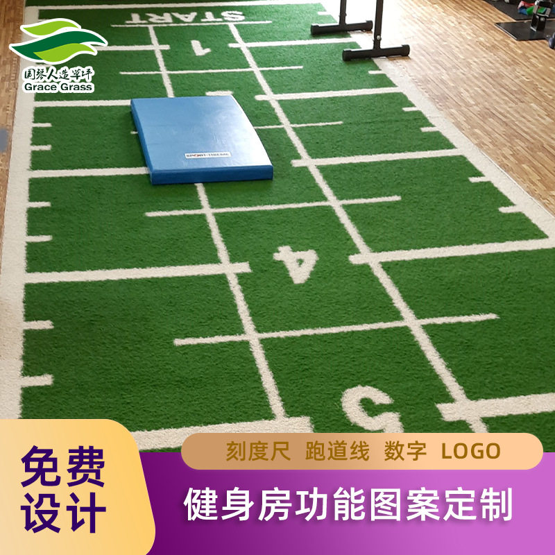 优质耐磨健身房私教仿真草坪