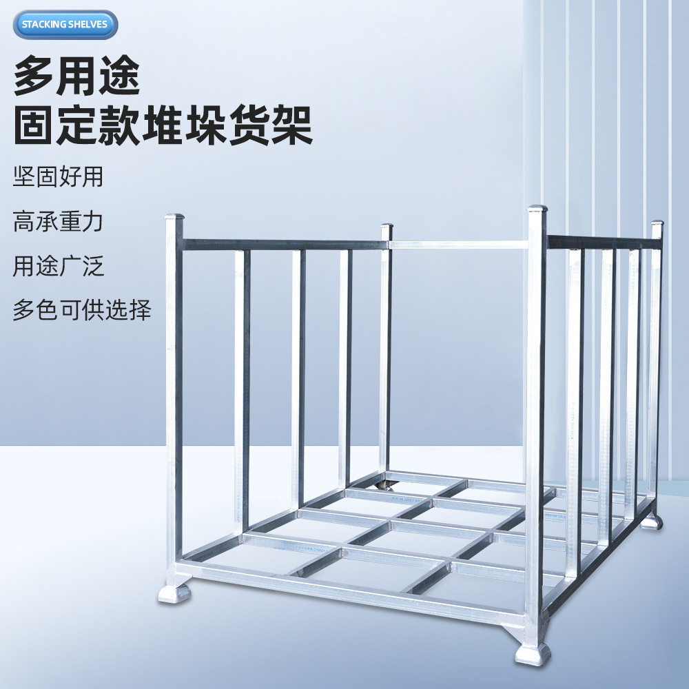 1.8*1.5*1.5米镀锌色固定款重型货架 加厚钢材用途广泛巧固架