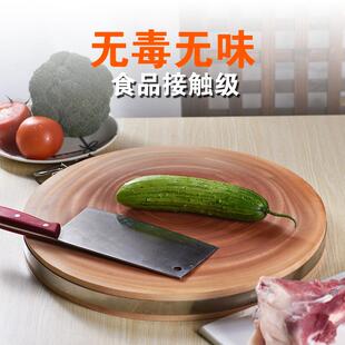 BC1房0云南角滇皂树原木中圆形菜板式厨家用实木案F76M5SHH板加厚