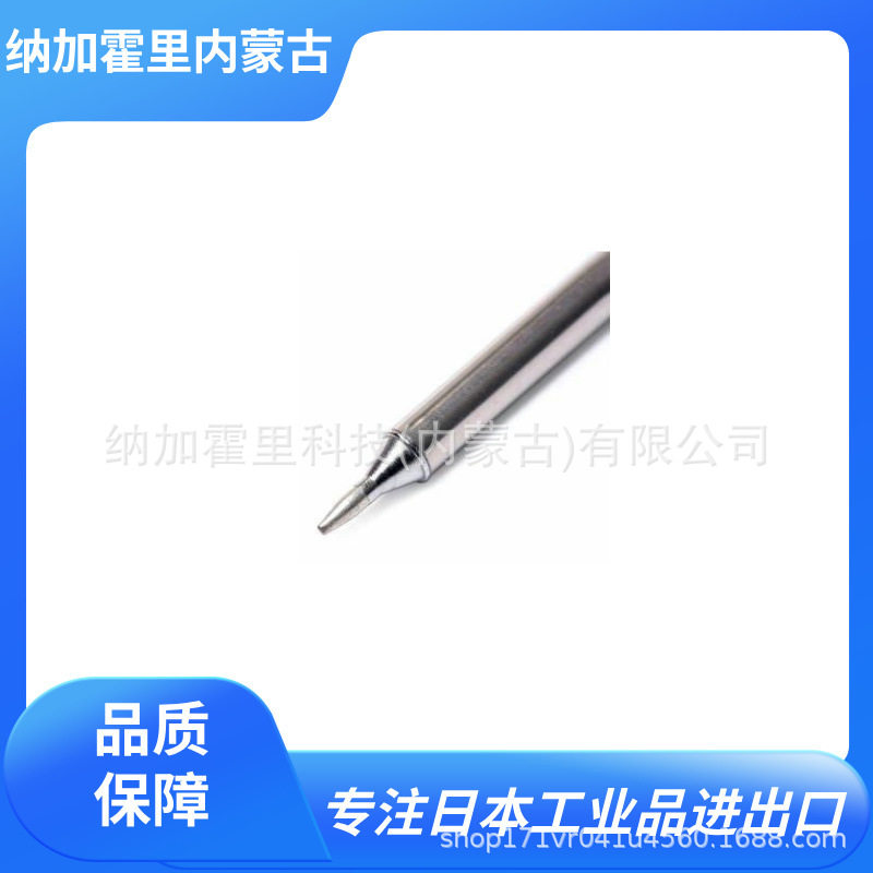 OKI 奥科 烙铁头 STTC-001 STTC-002 SSC-736A SSC-767A