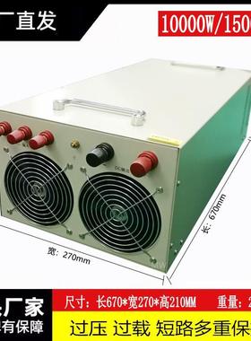 150率00W36V4V60V72V980V110V可调大功开关电源10SW-10000KW直流