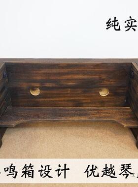 古实琴羲桌凳木共鸣箱榻桌膝UKN桌国桌学书法桌榻榻米桌矮桌伏式