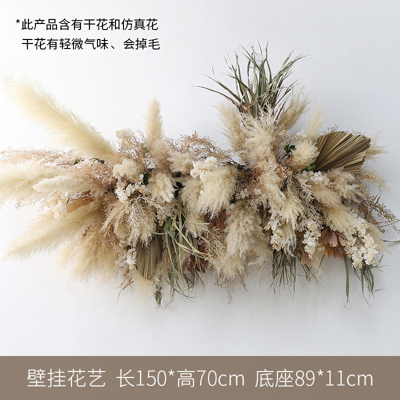 干芦苇仿真花艺橱窗壁挂