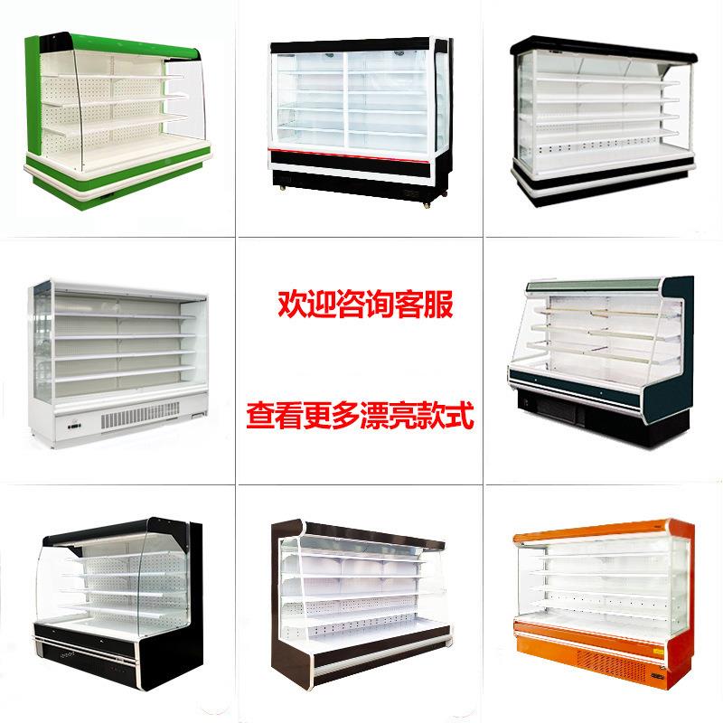 冷风幕802柜果保市鲜柜超水果商用水饮料藏柜便利店冷藏展示柜